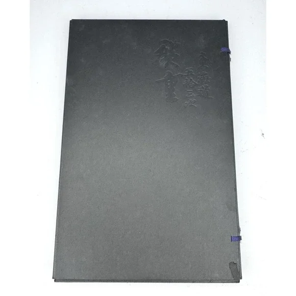 Hiroshige - The Fifty-Three Stages of the Tokaido - Sadao Kikuchi - Tokai Bank - Picture 10 of 10